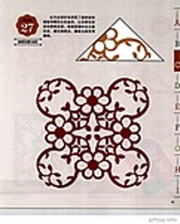 Сolorful cut - paper art 1