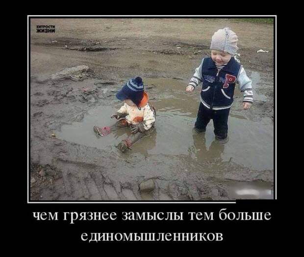 юмор