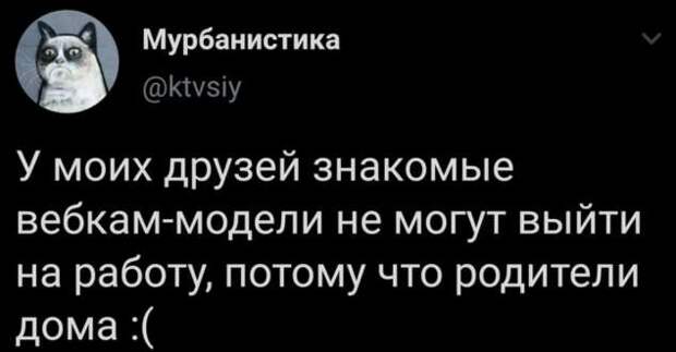 Смешные комментарии. Подборка chert-poberi-kom-chert-poberi-kom-35400623082020-17 картинка chert-poberi-kom-35400623082020-17