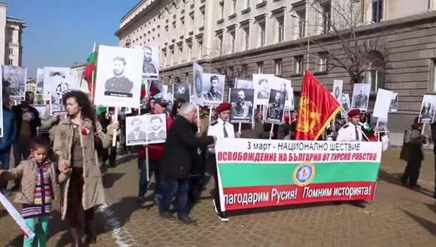 В Софии на День освобождения от османов играл российский гимн и топтали флаг ЕС