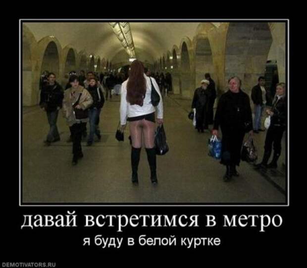 Прикольные Демы