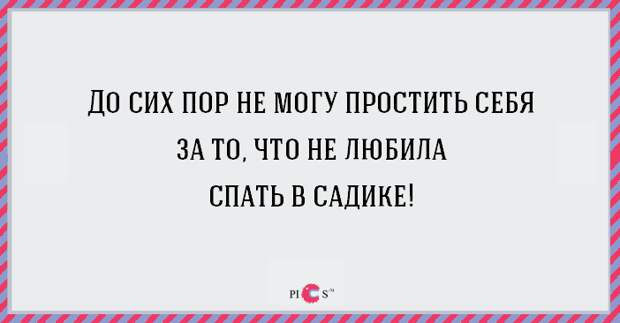 sleep14
