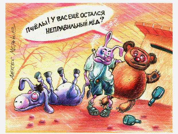 Карикатуры