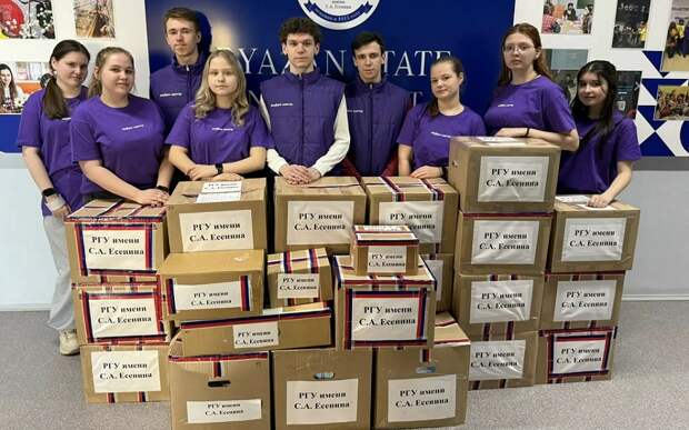 Послание любви и поддержки: студенты РГУ отправили бойцам партию гуманитарной помощи