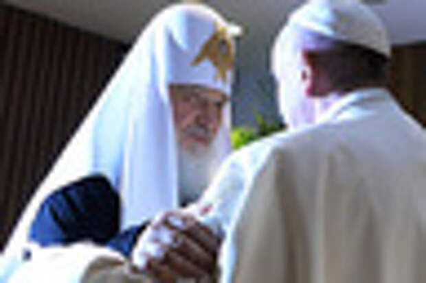 Документ дня: Декларация патриарха Кирилла и Папы Франциска Документ дня: Декларация патриарха Кирилла и Папы Франциска