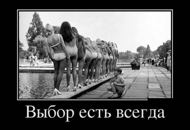 Свежие демотиваторы Свежие демотиваторы