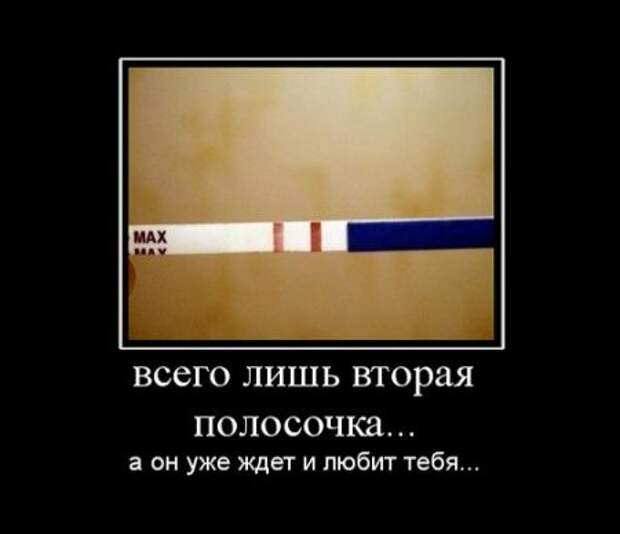 Демотиваторы про детей.