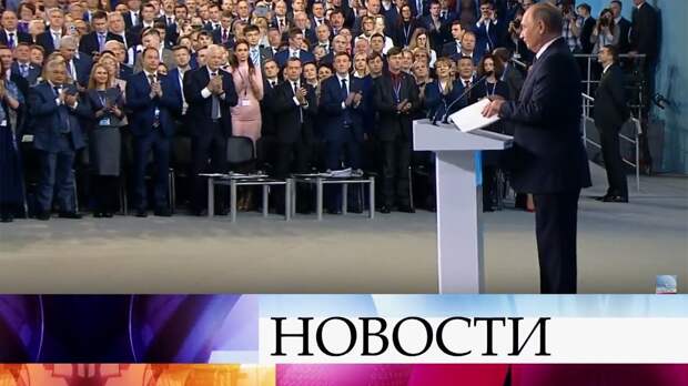 В единстве сила: Путин призвал россиян к национальному согласию