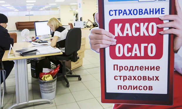 Ловушка от страховой. Что такое «суброгация», автовладельцы узнают слишком поздно