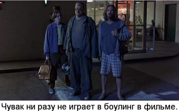 Факты из фильма 