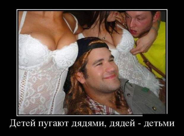 Лучшие демотиваторы рабочей недели Лучшие демотиваторы рабочей недели