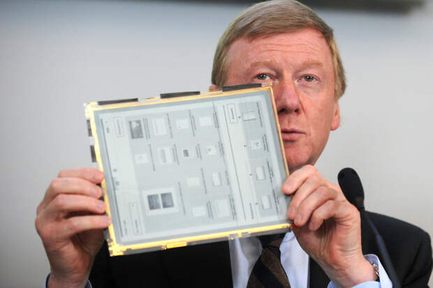 В досье Эпштейна есть переписка с упоминанием Чубайса