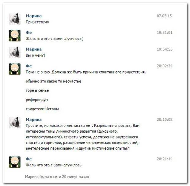 Комментарии от приколистов из социальных сетей