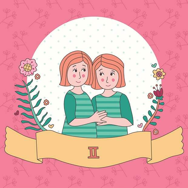 Близнецы 21 сентября. Близнецы 21 сентября