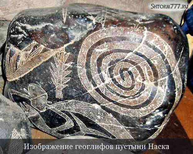 Черные камни Ики-5