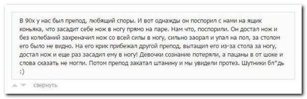 Комментарии из соцсетей