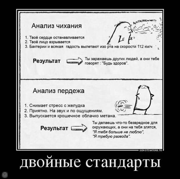 Бабье лето прошло! 39