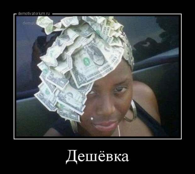 Новые демотиваторы для всех (17 шт)