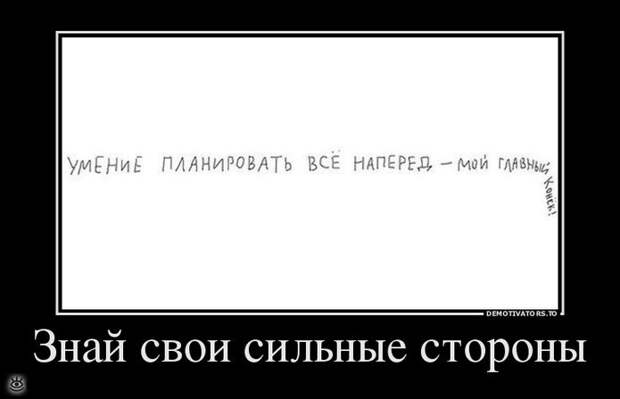 Посмеялись - и хватит 28