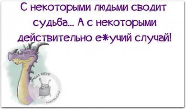 Фразочки с позитивом в картинках.