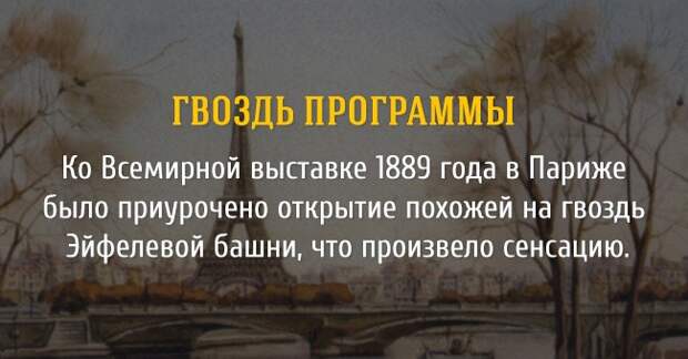 крылатые выражения с исторической изюминкой 