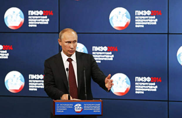 Президент РФ Владимир Путин во время выступления на XVIII Петербургском экономическом форуме.