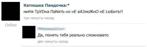 Смешные комментарии из социальных сетей комментарии, прикол, соц сети