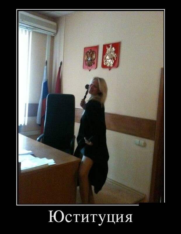 Пятничная подборка демотиваторов  демотиватор, юмор
