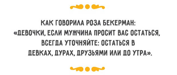 одесский юмор в диалогах