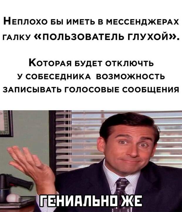 Комментарии и картинки из соцсетей