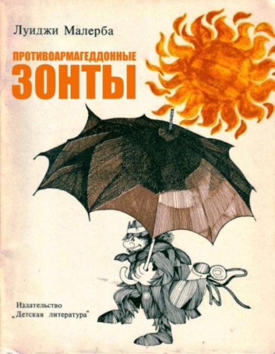 Коллекция позитивных картинок