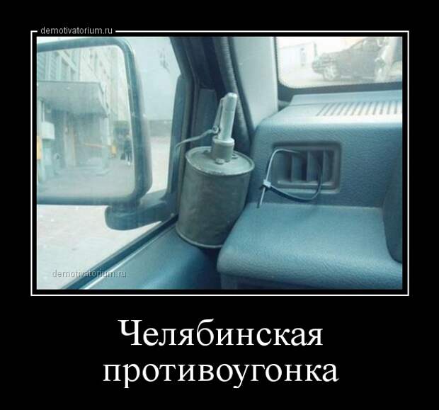 Подборка демотиваторов демотиваторы, юмор