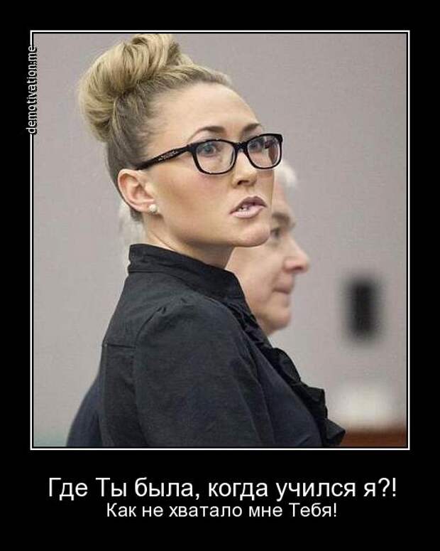 Подборка демотиваторов демотиватор, юмор