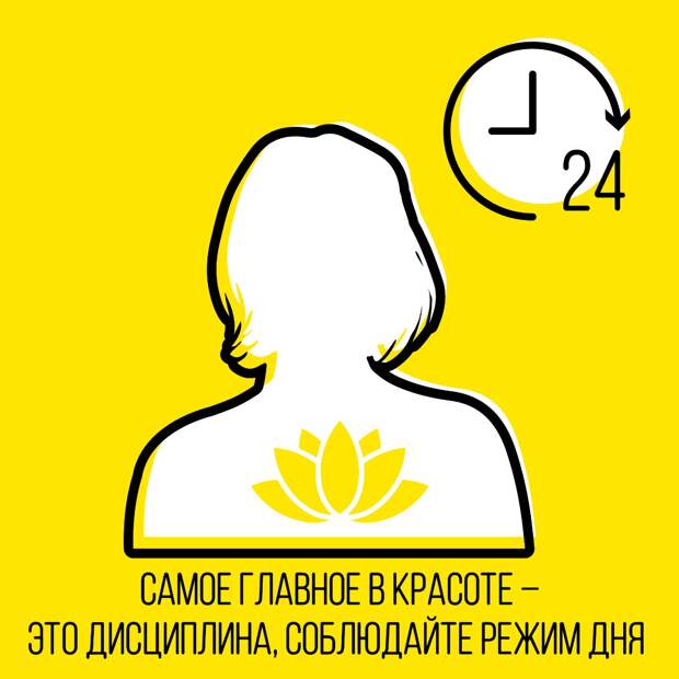Как правильно ухаживать за своим телом во время самоизоляции, расскажет блогер