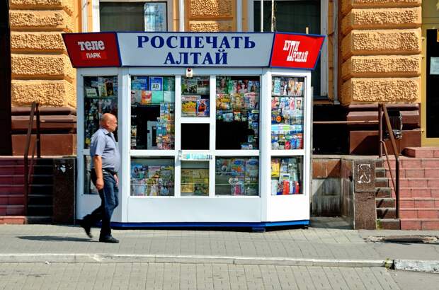Роспечать - Depositphotos