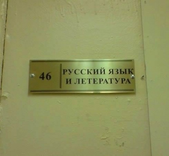 Маразмы месяца копирайтинг, маразм