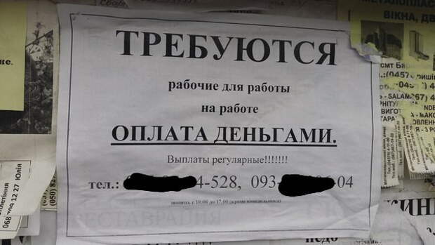 Вот тут неожиданно  80 Lvl, 80 го уровня, прикол, юмор
