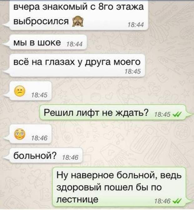 Прикольные комментарии и переписки Прикольные комментарии и переписки