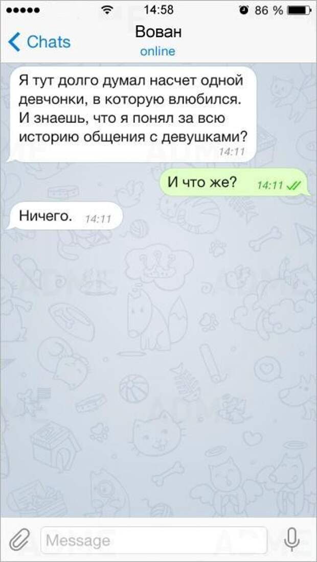 15 СМС от людей с бесценным жизненным опытом смс, юмор