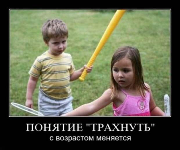 смешные демотиваторы.
