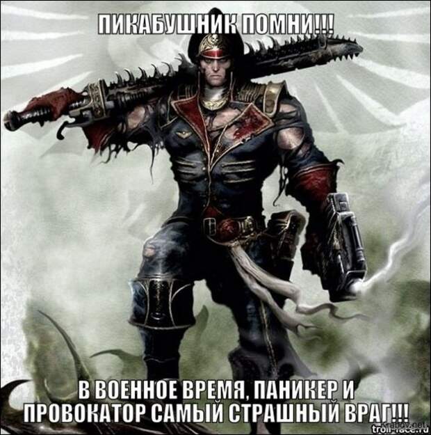 Приколы и комиксы. Смешная подборка