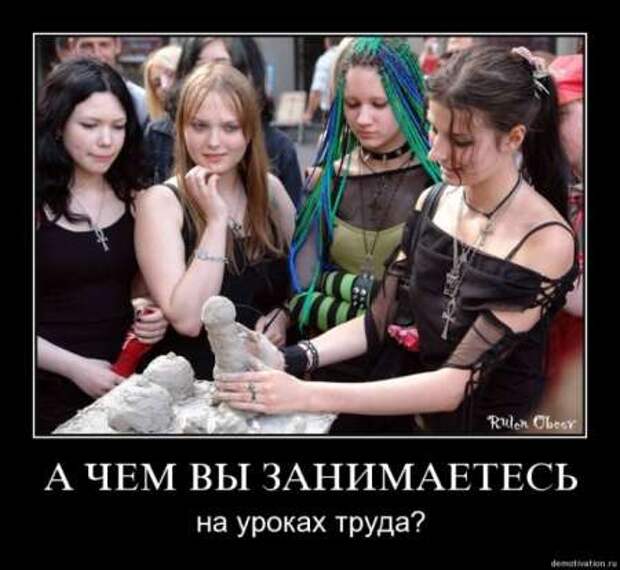 Cвежие демотиваторы