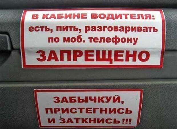 Приколы в маршрутках Приколы в маршрутках