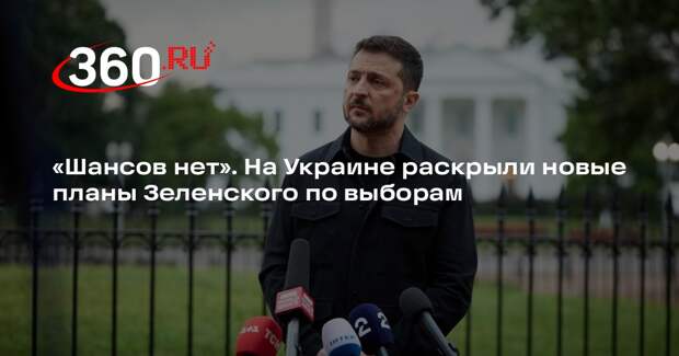 Шарий: Зеленскому нужно временное перемирие для проведения президентских выборов