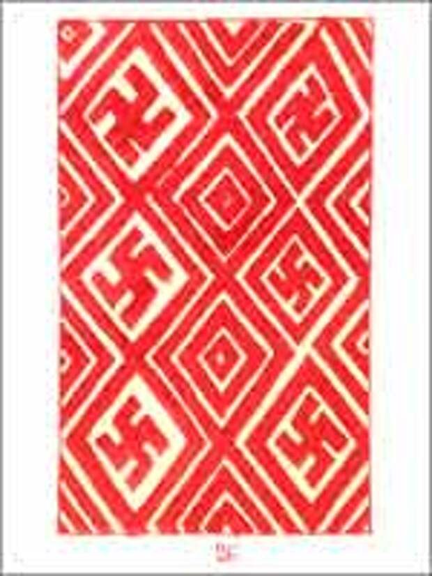 Сборник Стасова 1872 года. Кайма полотенца. Новгородской губ.