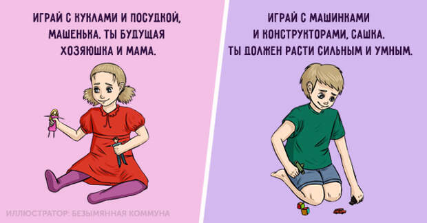 почему отличаются мужчины и женщины