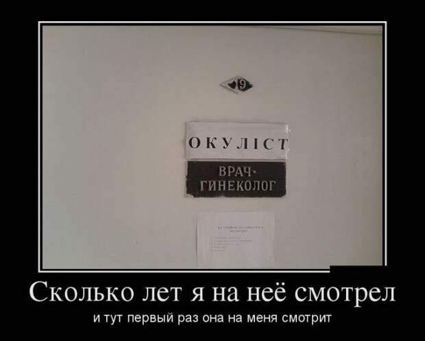 Подборка демотиваторов демотиваторы, юмор