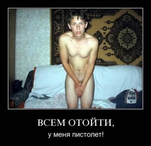 Демосы.