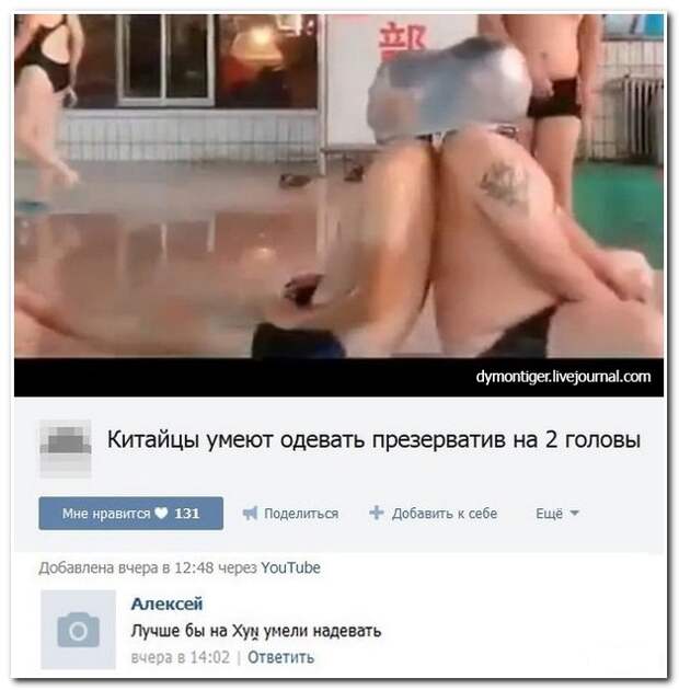 Смешные комментарии из социальных сетей 18.01.15 комментарии, прикол, соцсети, юмор