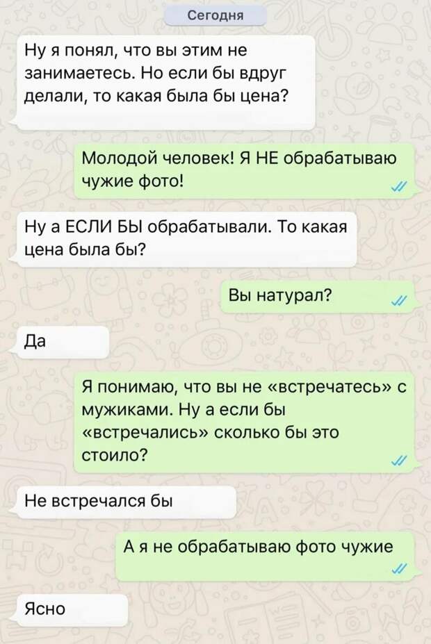 Популярно объясняет Популярно объясняет